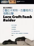 Magazine Article