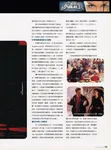 Magazine Article