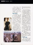 Magazine Article