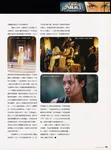 Magazine Article