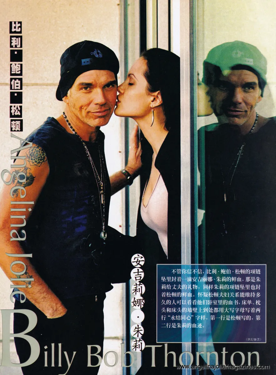 magazine cover