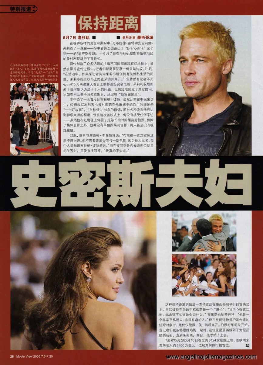 Magazine Article