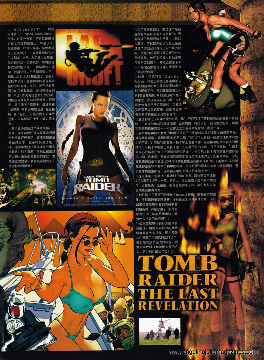 Magazine Article