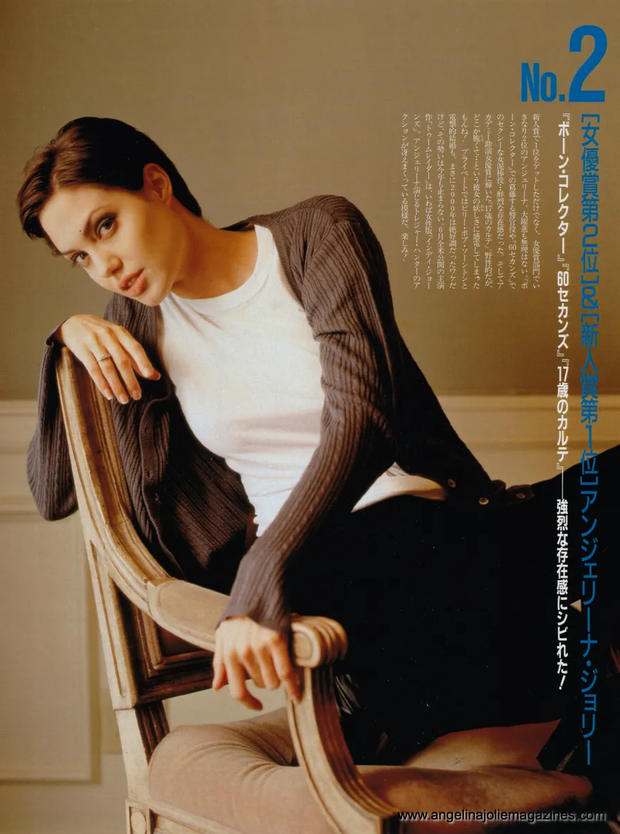 Magazine Article