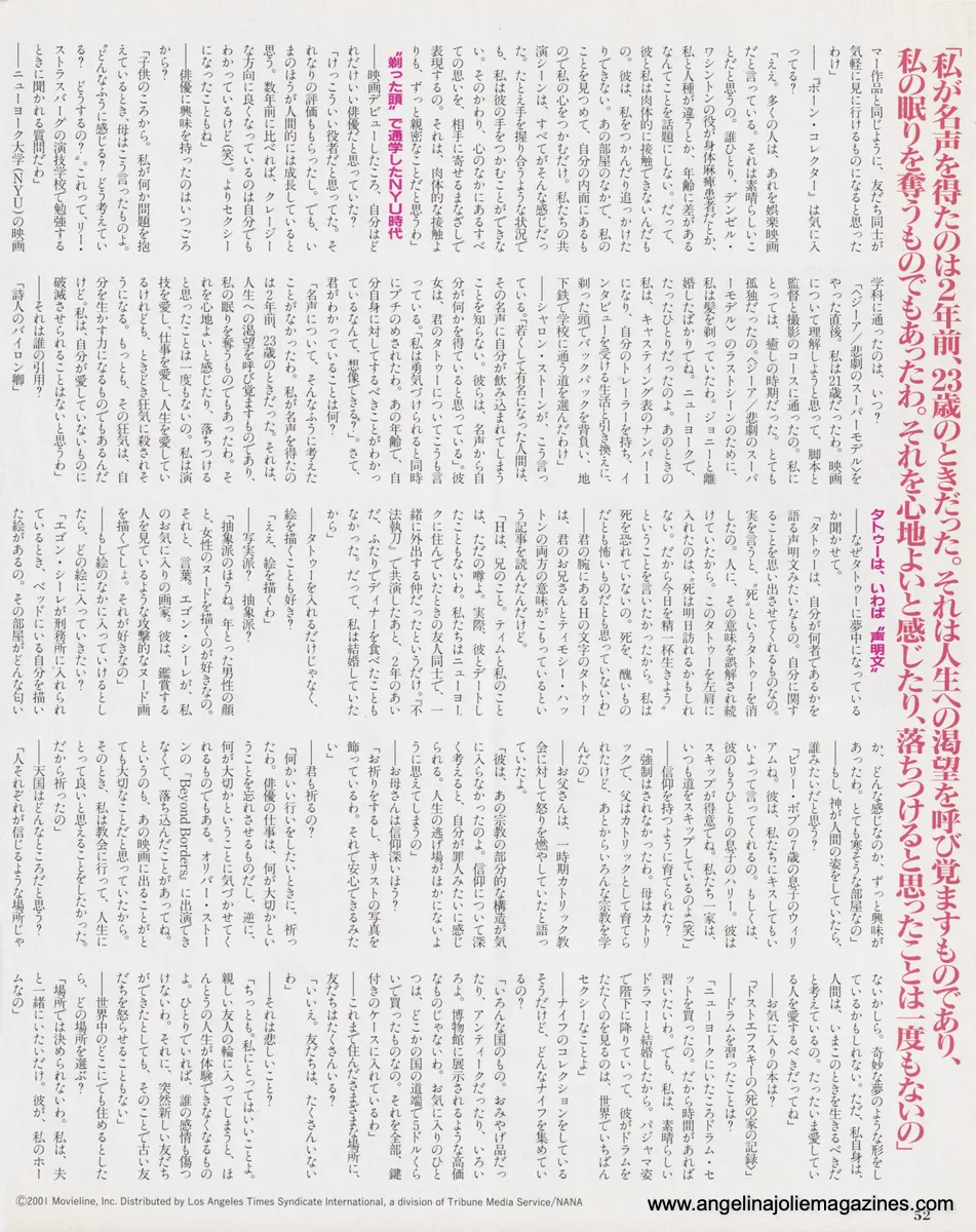 Magazine Article