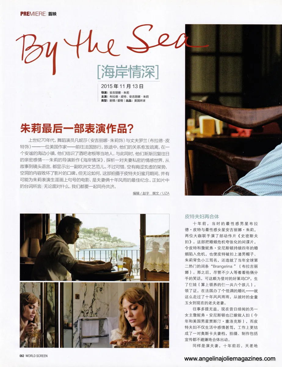 Magazine Article