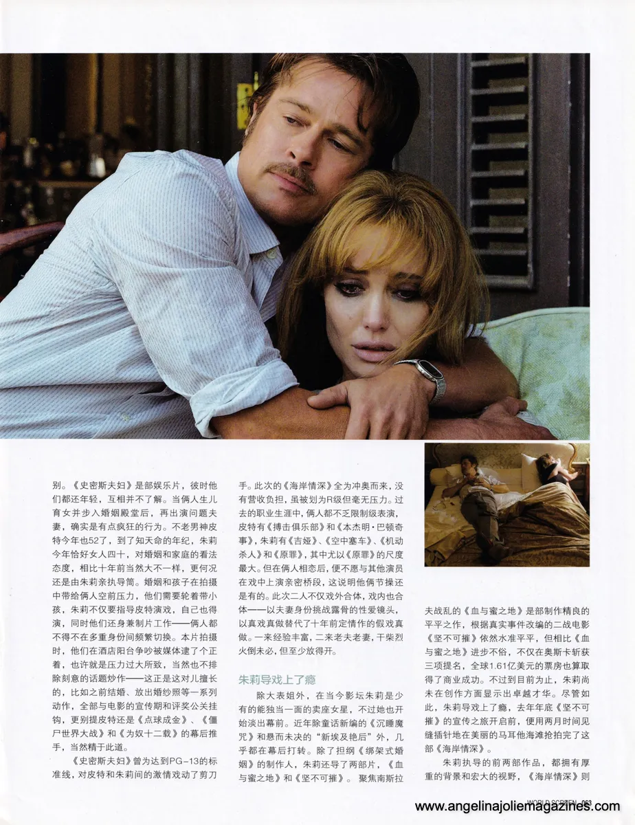 Magazine Article