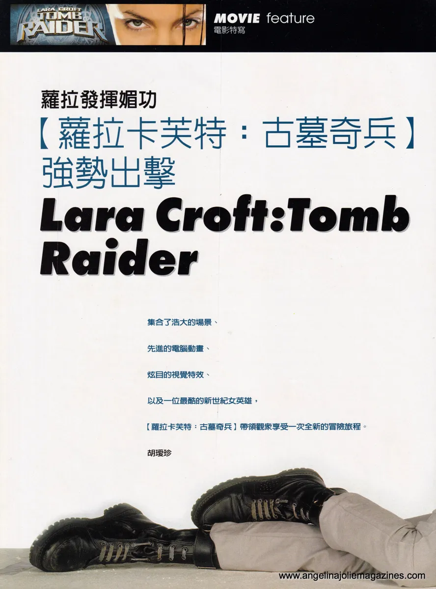 Magazine Article
