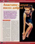 magazine