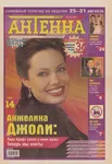 magazine cover