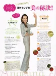 magazine