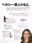 magazine