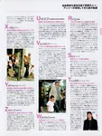 magazine
