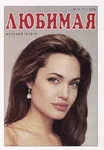 magazine