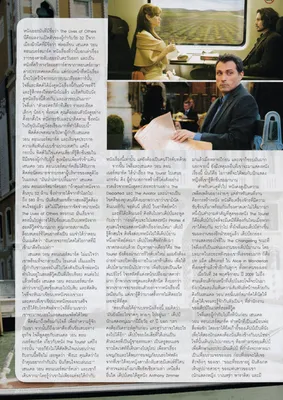 magazine