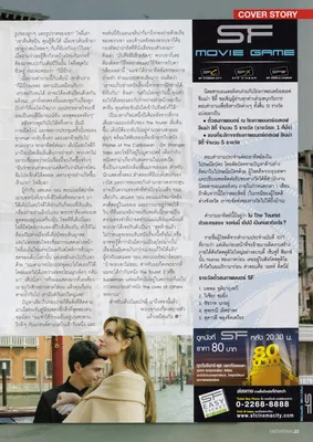 magazine