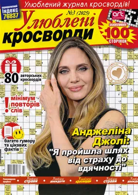 magazine