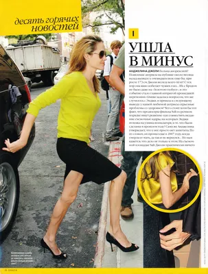 magazine