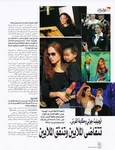 magazine