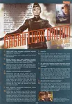 magazine