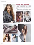 magazine