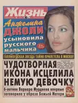 magazine