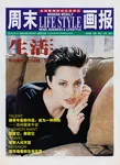 magazine