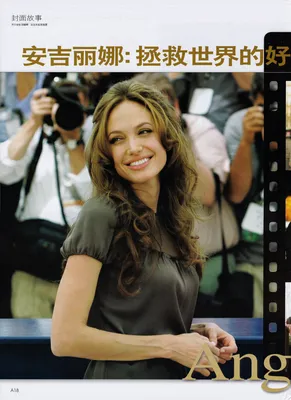 magazine