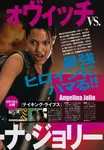 magazine
