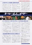 magazine