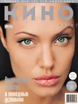 magazine