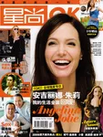magazine