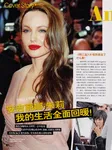 magazine