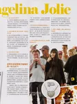 magazine