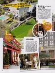 magazine