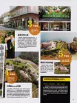 magazine