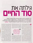 magazine