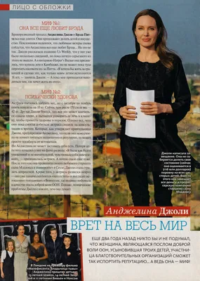 magazine