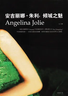 magazine