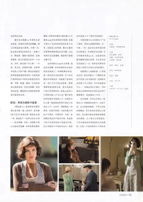 magazine