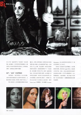 magazine