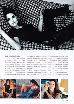magazine