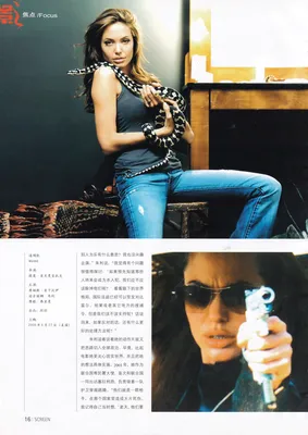 magazine