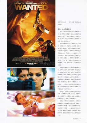 magazine