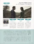 magazine