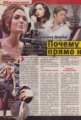 magazine