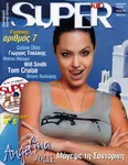 magazine