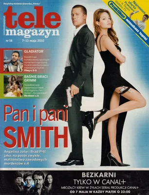 magazine