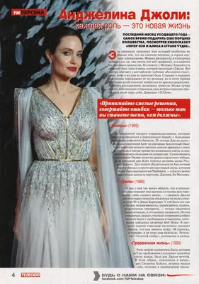 magazine