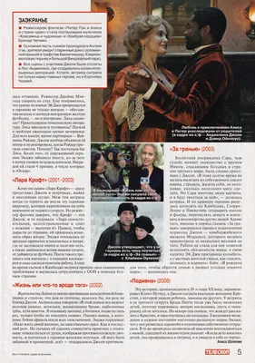 magazine